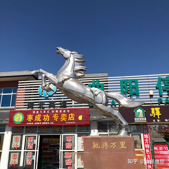 大足仿真動(dòng)物在哪些領(lǐng)域有重要應(yīng)用？